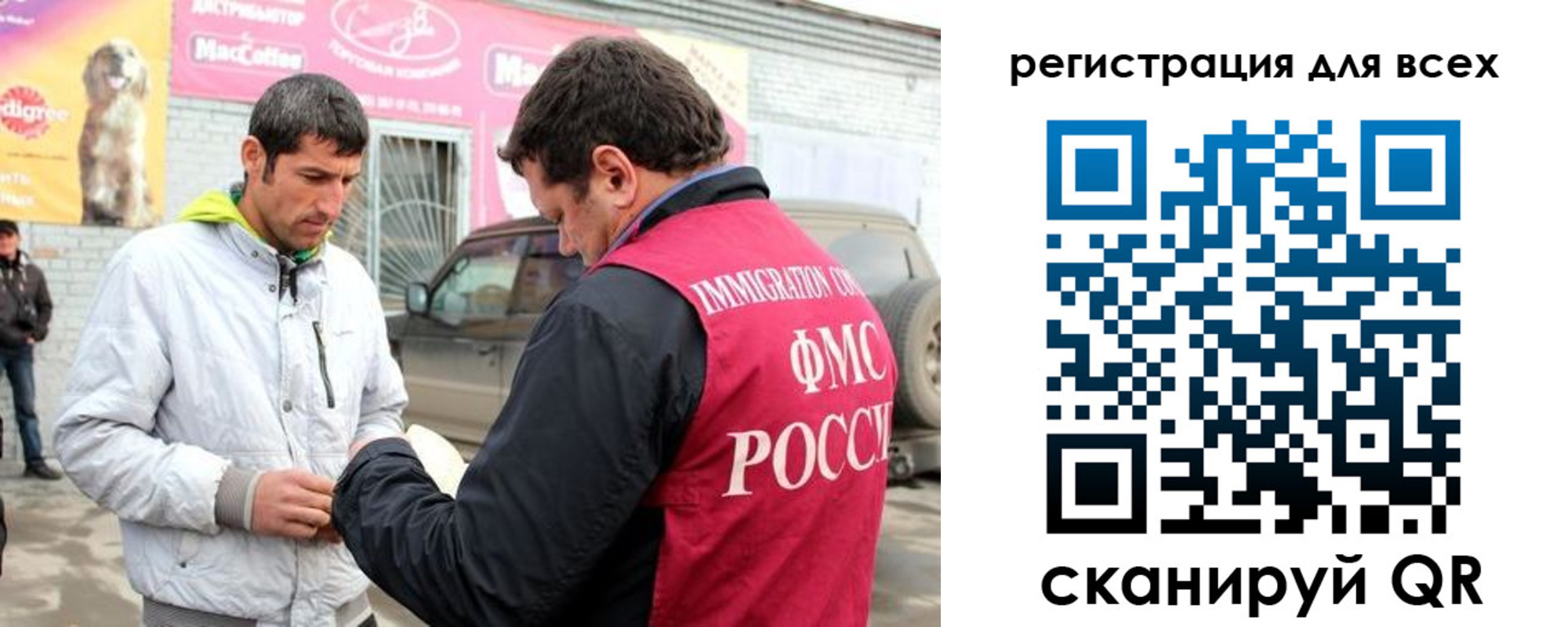 регистрация для дет. сада в Усинске