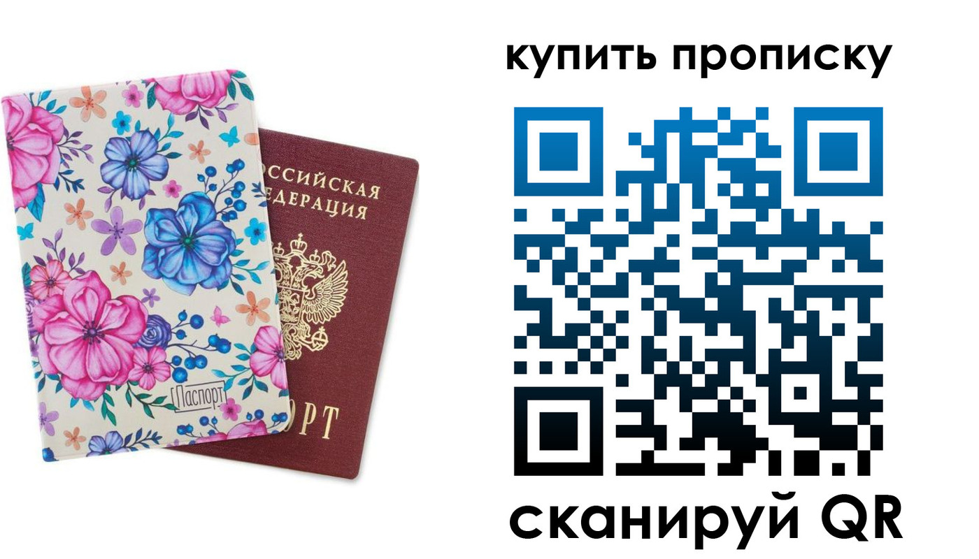 временная регистрация госуслуги в Усинске