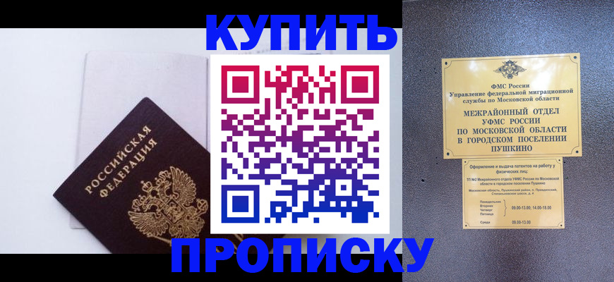 найти адрес прописки в Усинске